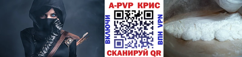 Наркота Рубцовск Канабис  АМФЕТАМИН  ГАШ  A PVP  Мефедрон  COCAIN 
