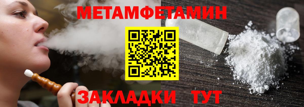 АМФ VHQ Рубцовск
