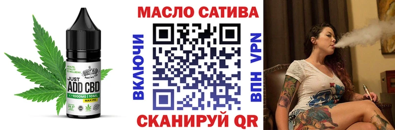 Canna-Cookies конопля Рубцовск