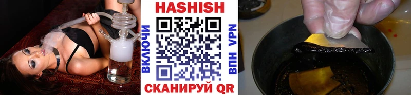 закладки Рубцовск ГАШИШ индика сатива