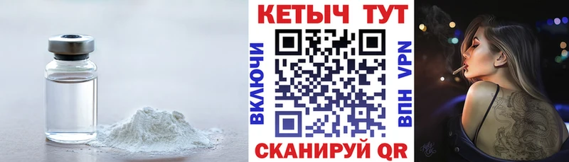 магазин  наркотиков  Рубцовск  кракен ONION  Кетамин ketamine 