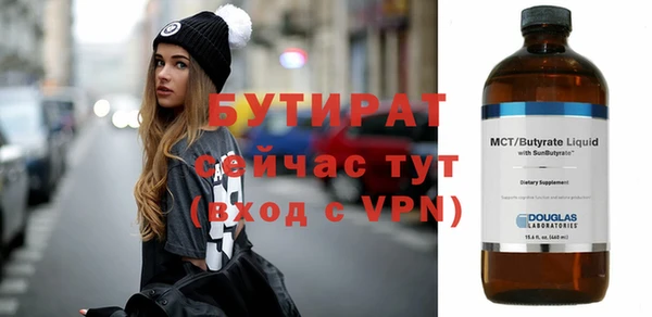 бутик Алексеевка