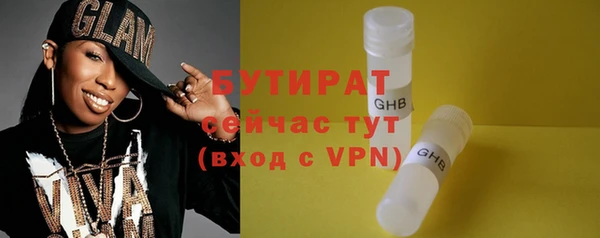 бутик Алексеевка