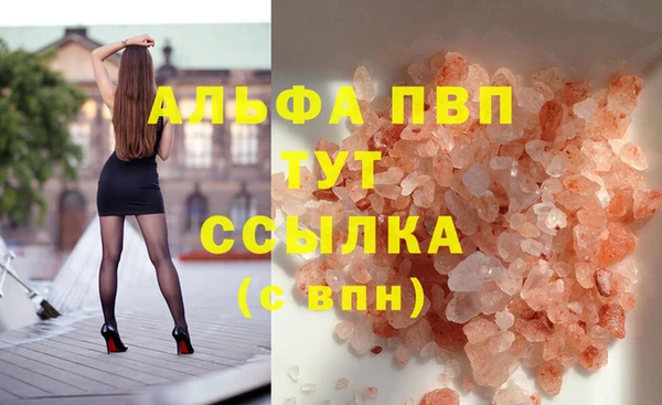 бутик Алексеевка