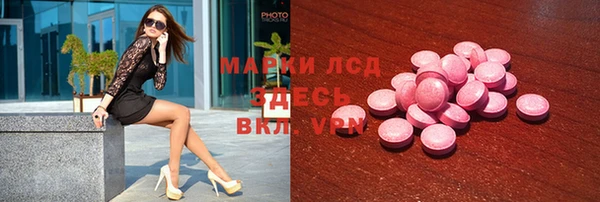 spice Алексин