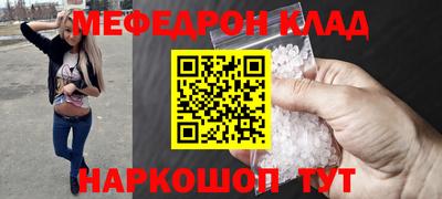 трава Бугуруслан