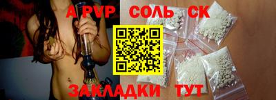 трава Бугуруслан
