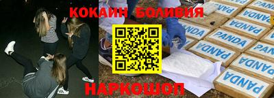 трава Бугуруслан
