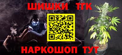 гашиш Будённовск