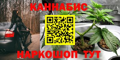 трава Бугуруслан