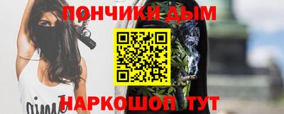 гашиш Будённовск