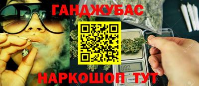 гашиш Будённовск