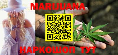 гашиш Будённовск