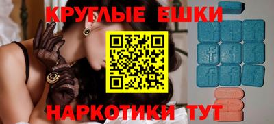 ешки Бузулук