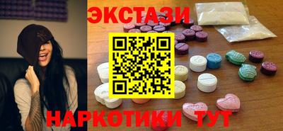 трава Бугуруслан