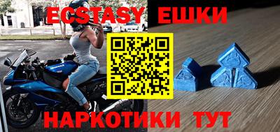 трава Бугуруслан
