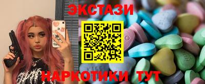 трава Бугуруслан