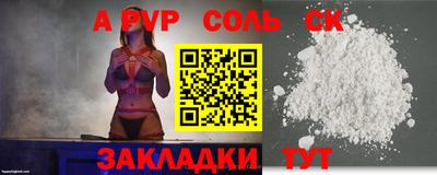трава Бугуруслан