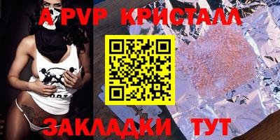 ешки Бузулук