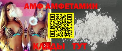 трава Бугуруслан