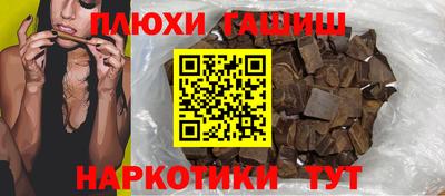 трава Бугуруслан