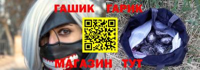 трава Бугуруслан