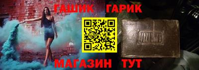 гашиш Будённовск