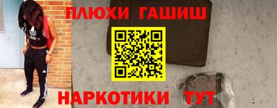 трава Бугуруслан