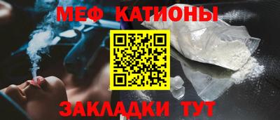 трава Бугуруслан
