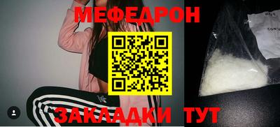 ешки Бузулук