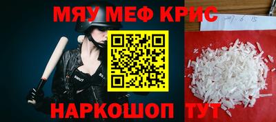 трава Бугуруслан