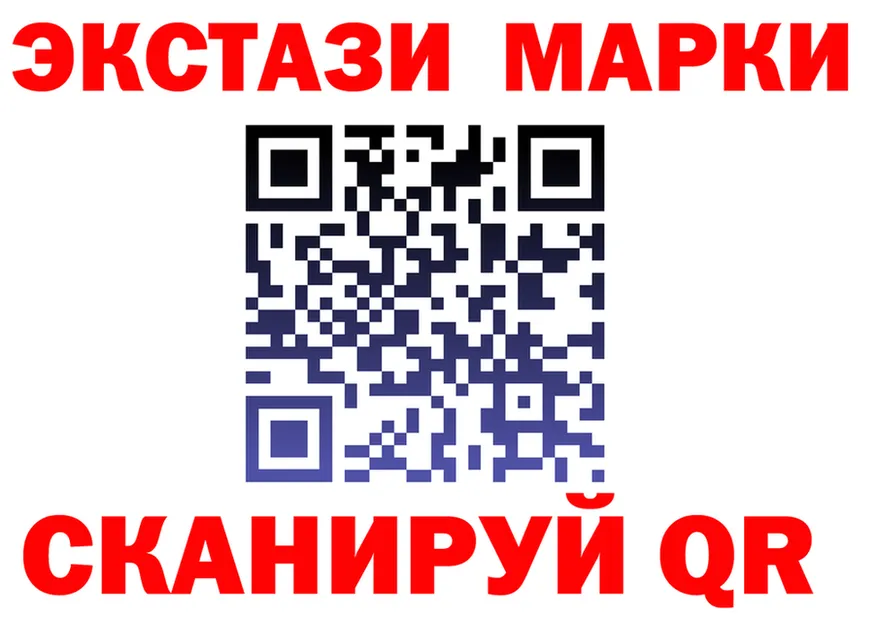 ГАШ Изолятор маркетплейс площадка hydra Рубцовск