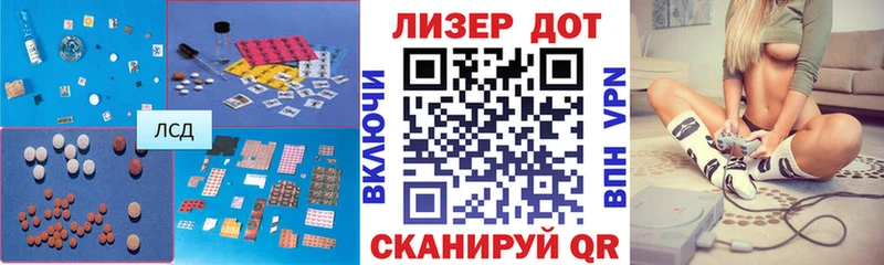 LSD-25 экстази кислота  Рубцовск 