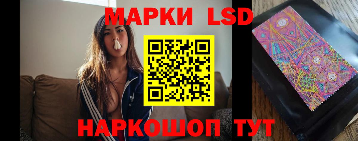 ЛСД экстази кислота  omg как зайти  Рубцовск  Вход с VPN  Лсд 25 экстази 