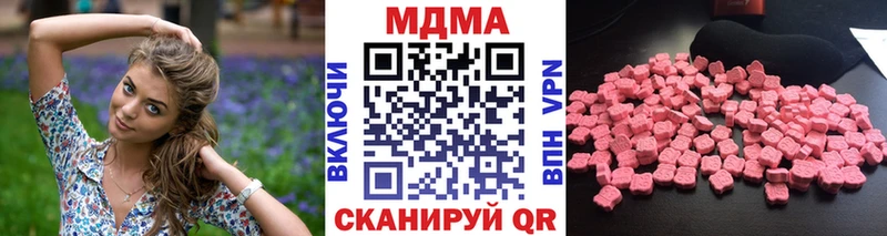 MEGA маркетплейс  Рубцовск  MDMA crystal  где продают  