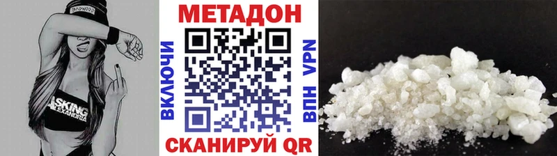 закладки  Рубцовск  МЕТАДОН VHQ 