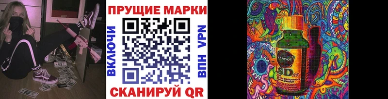 Марки NBOMe 1,5мг  Рубцовск 