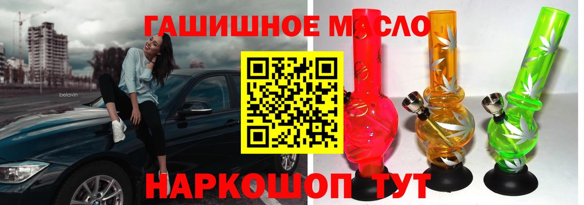 Дистиллят ТГК концентрат Рубцовск