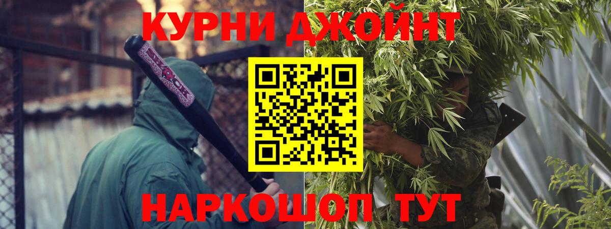 Шишки марихуана LSD WEED  Вход с VPN  Рубцовск  Шишки марихуана план 